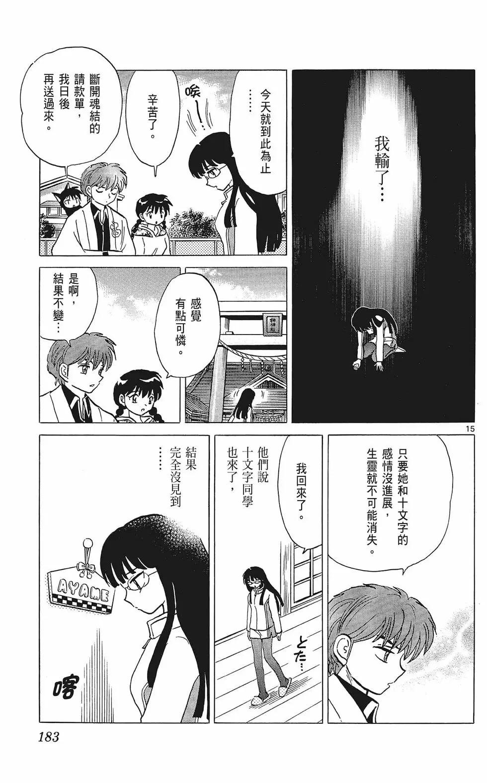 第37卷194