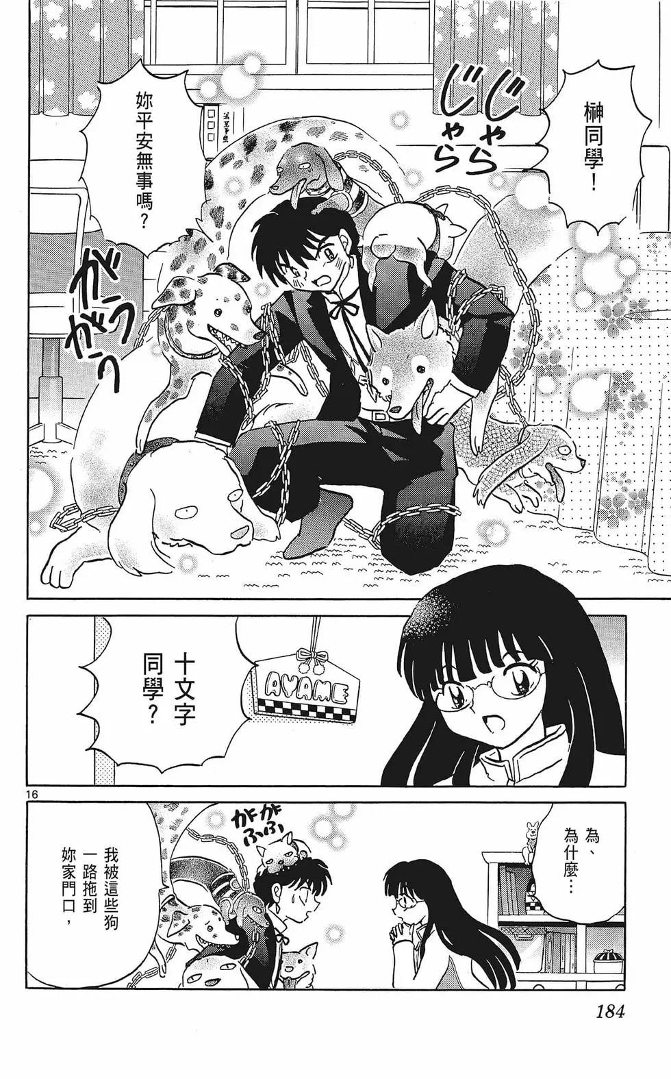 第37卷195
