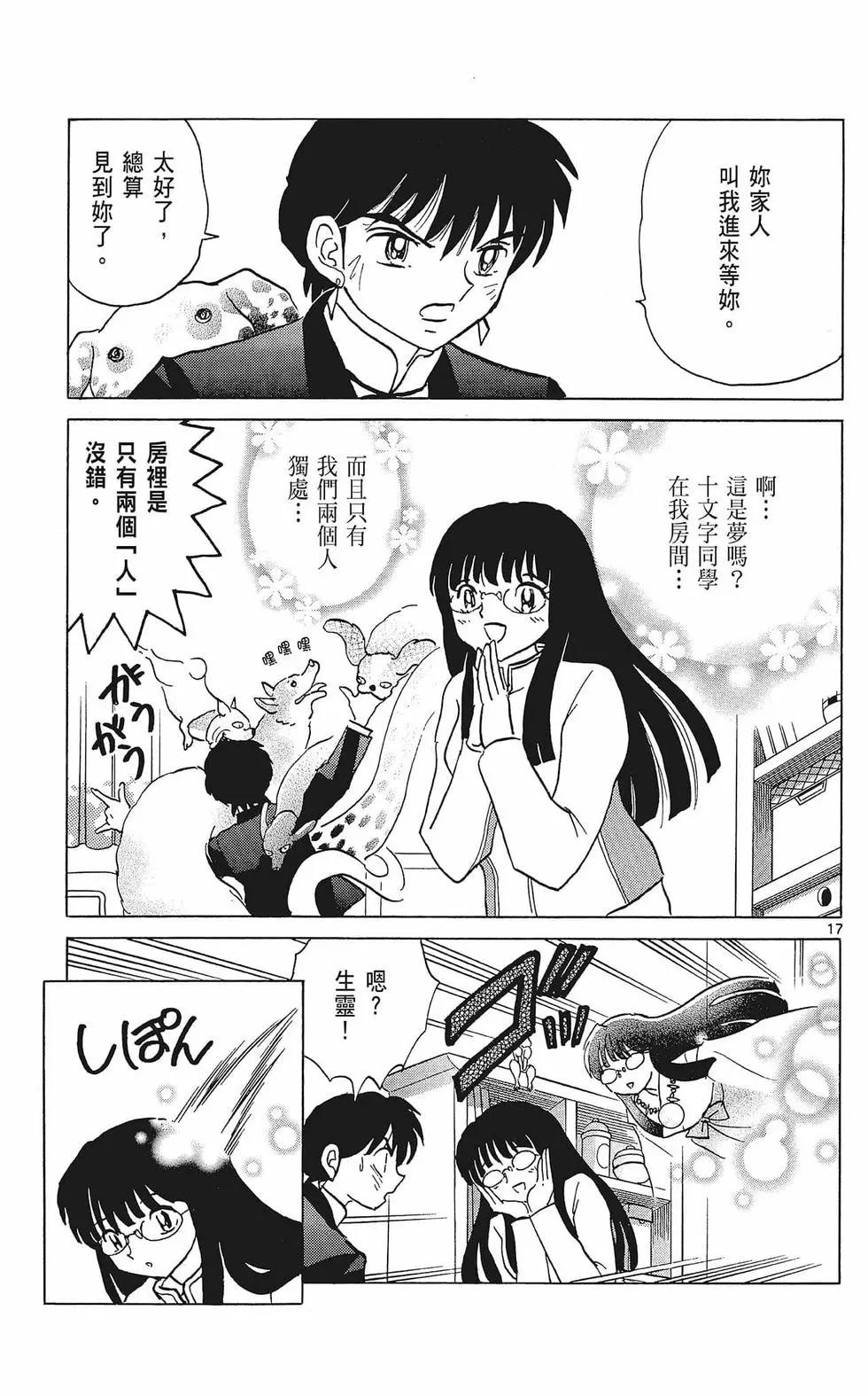 第37卷196