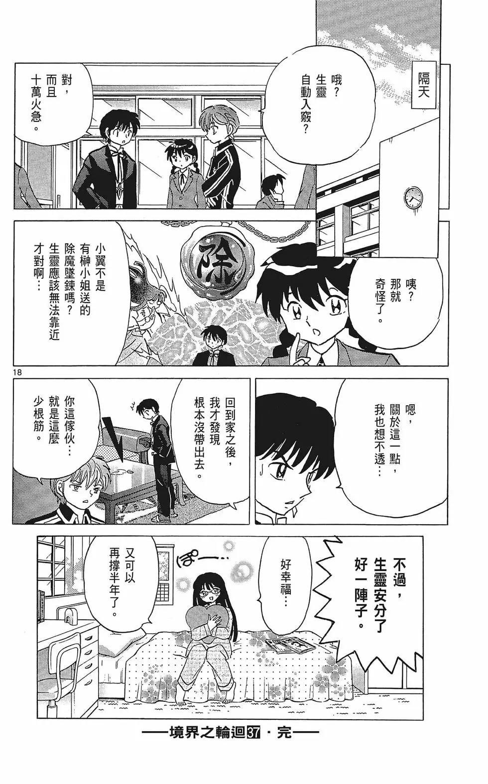 第37卷197