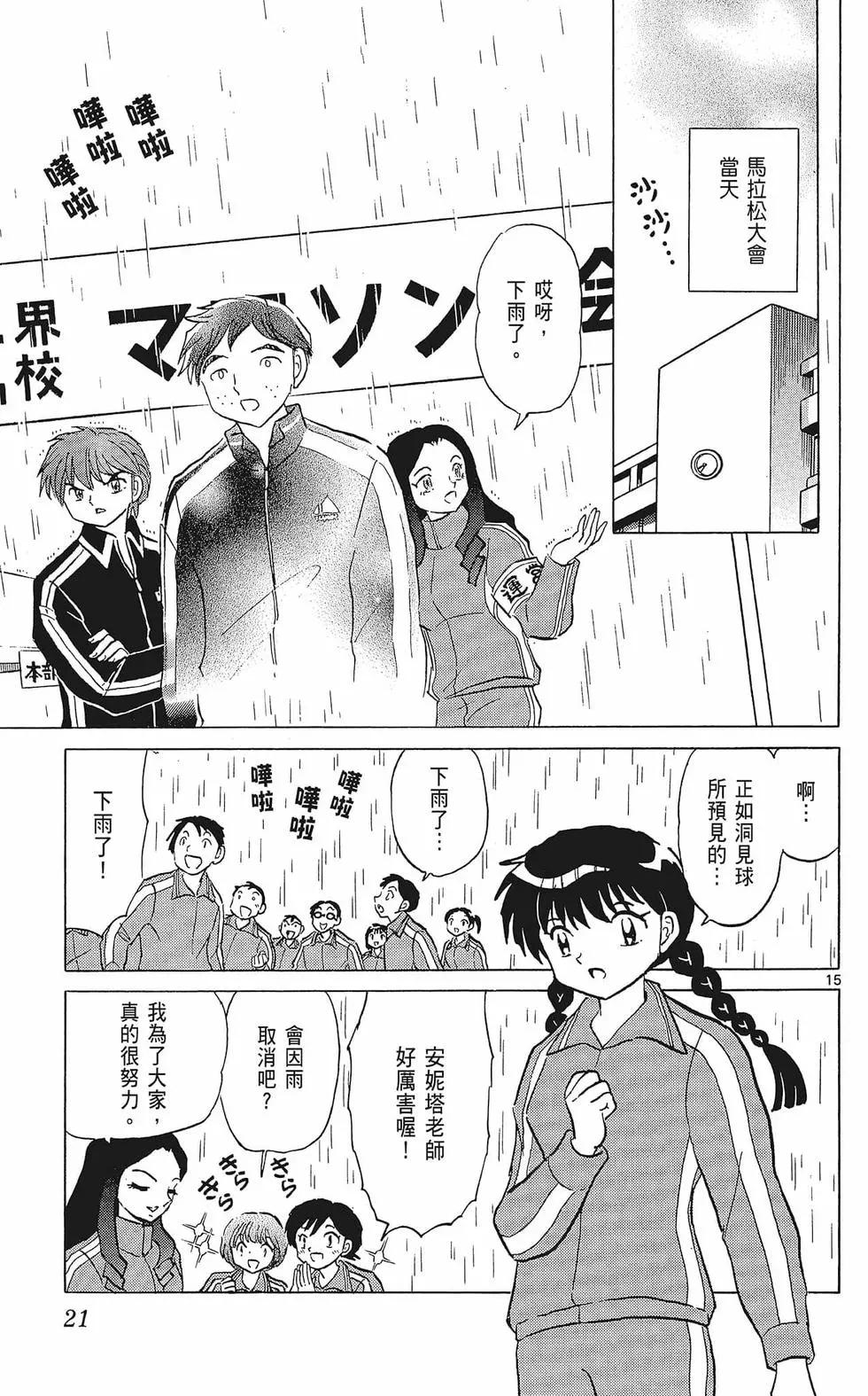 第37卷20