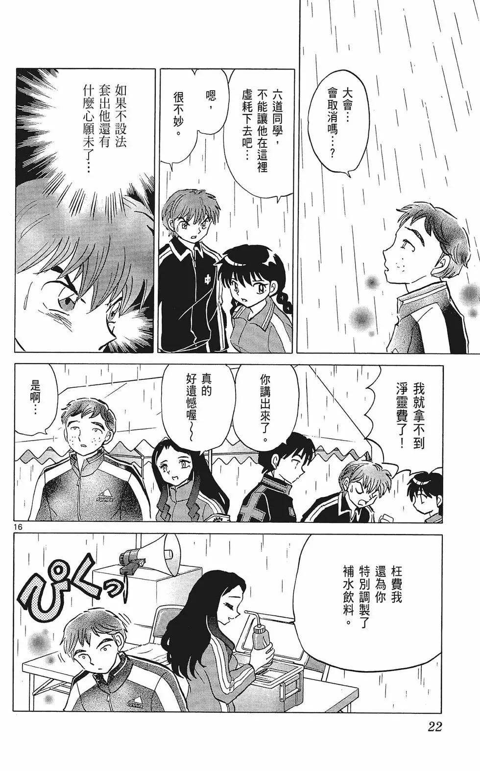 第37卷21