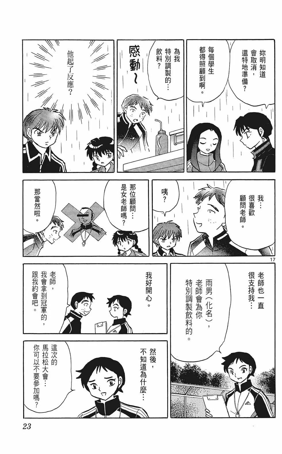 第37卷22