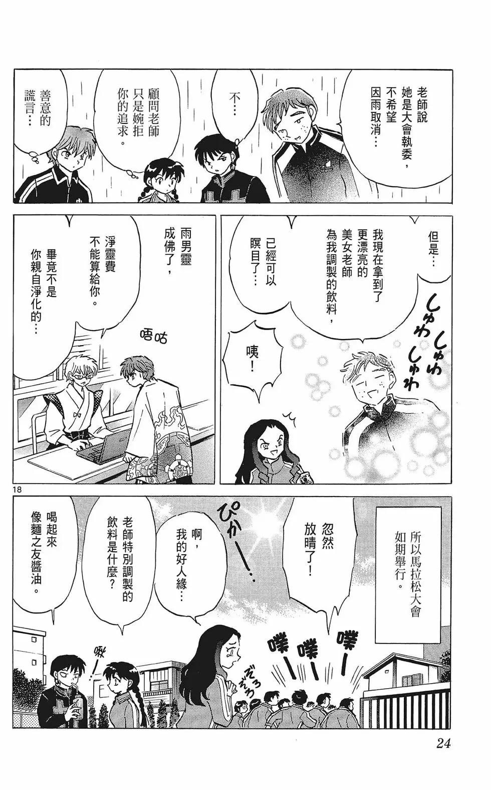 第37卷23