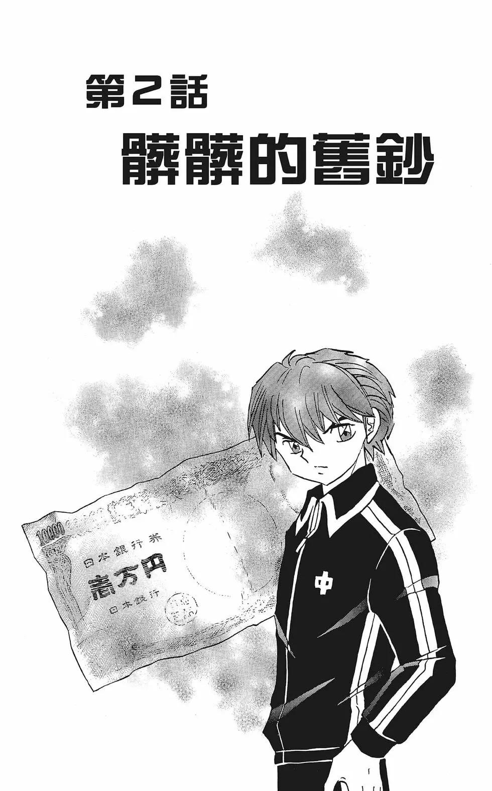 第37卷24