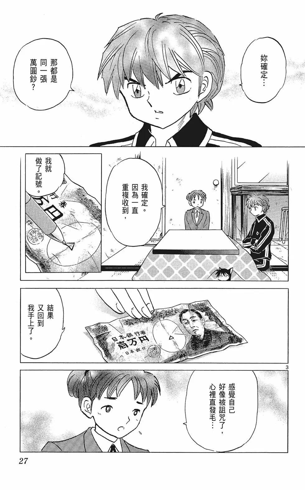 第37卷26