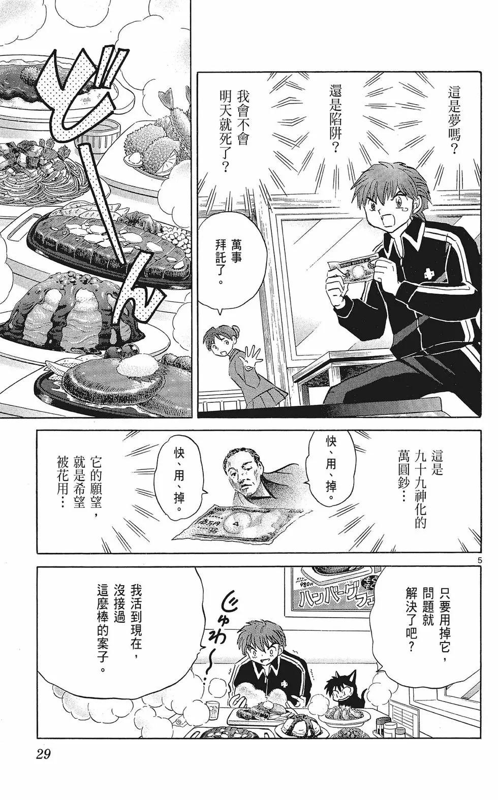第37卷28