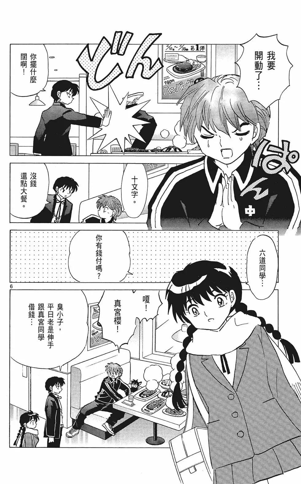 第37卷29