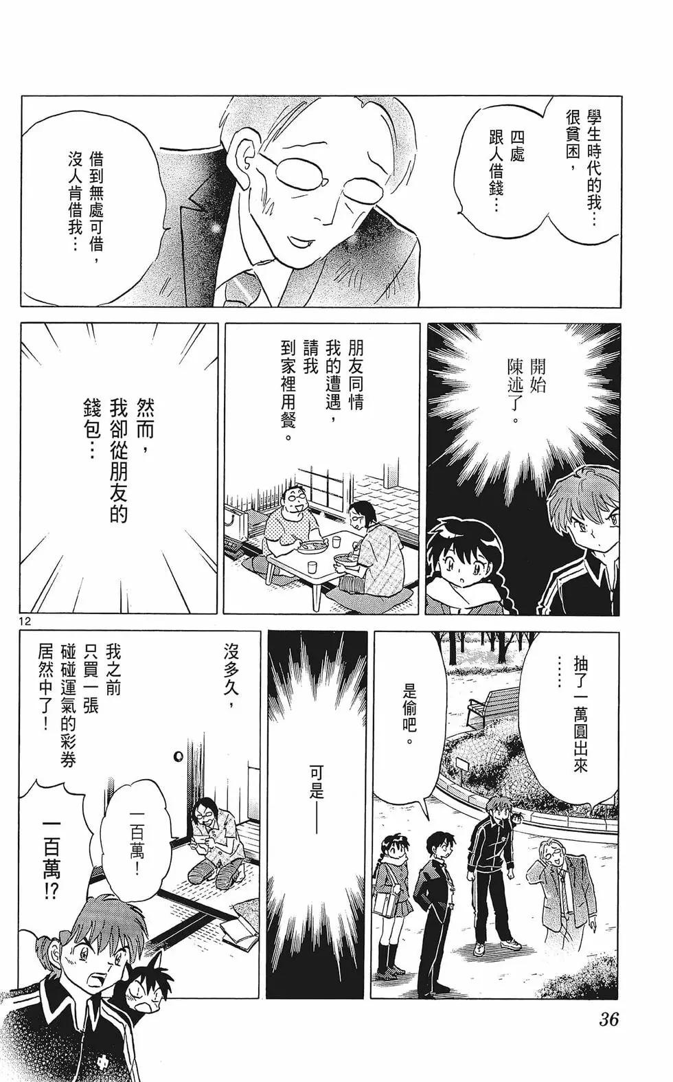 第37卷35