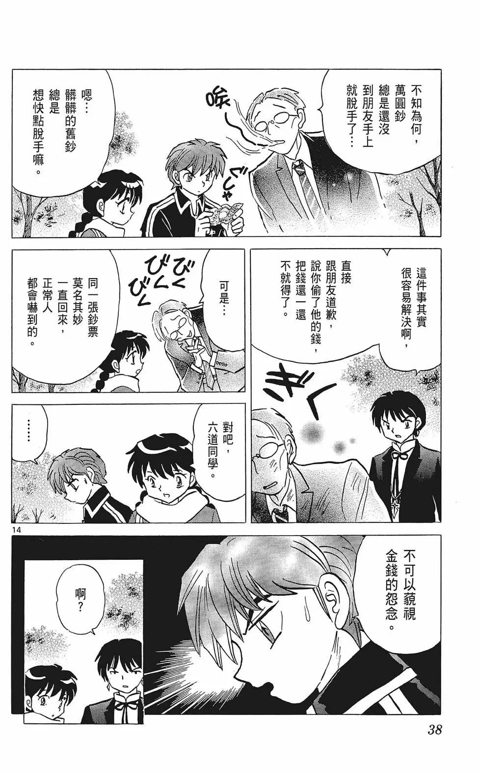 第37卷37