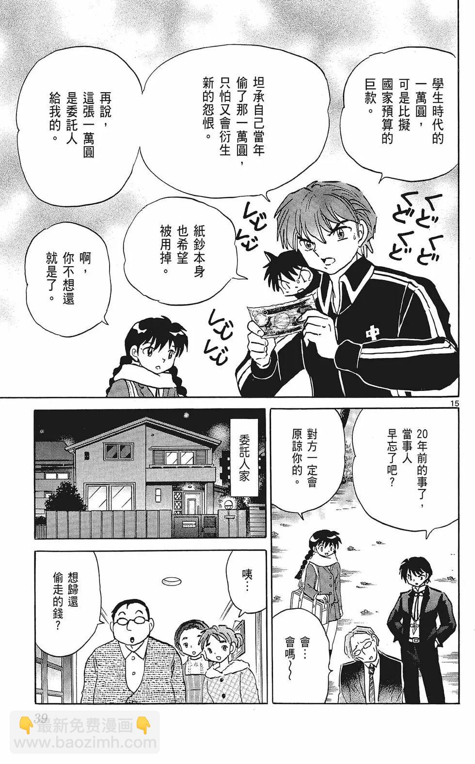 第37卷38