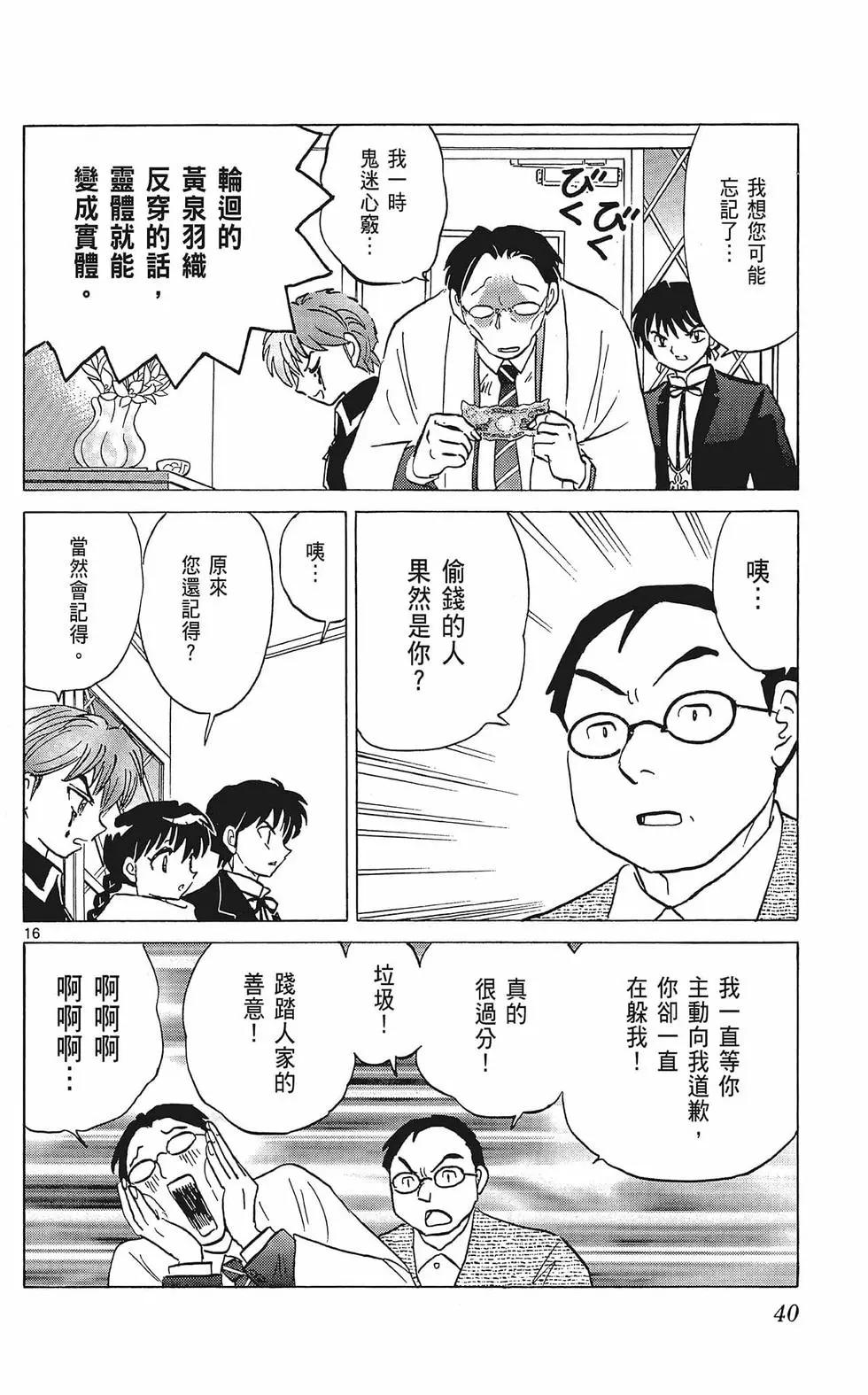 第37卷39