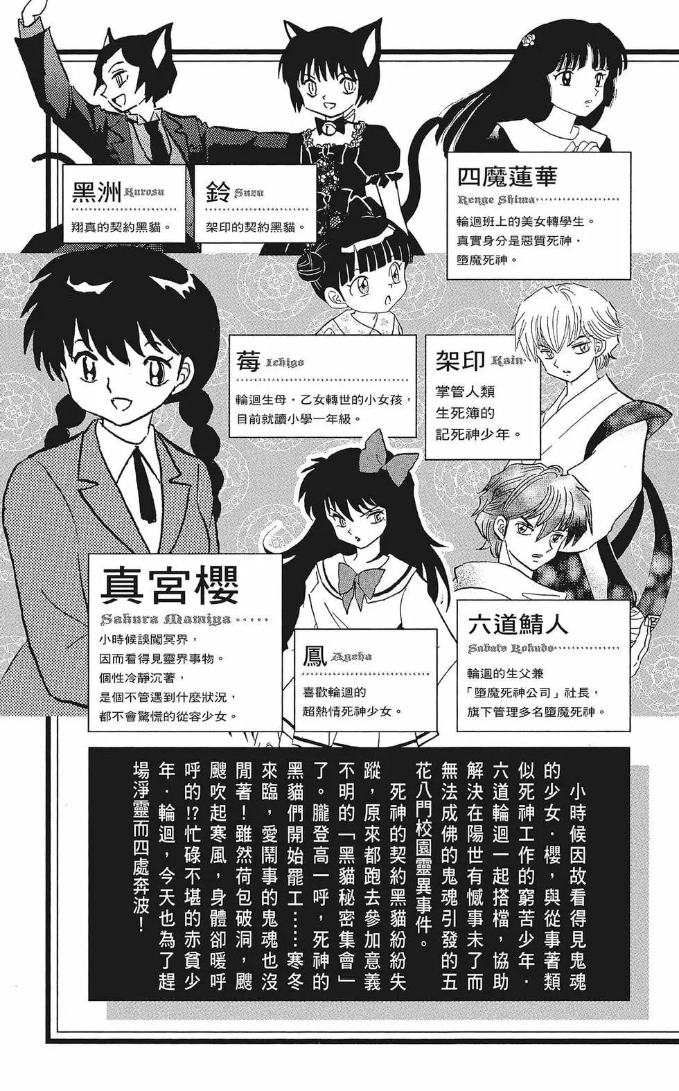 第37卷4