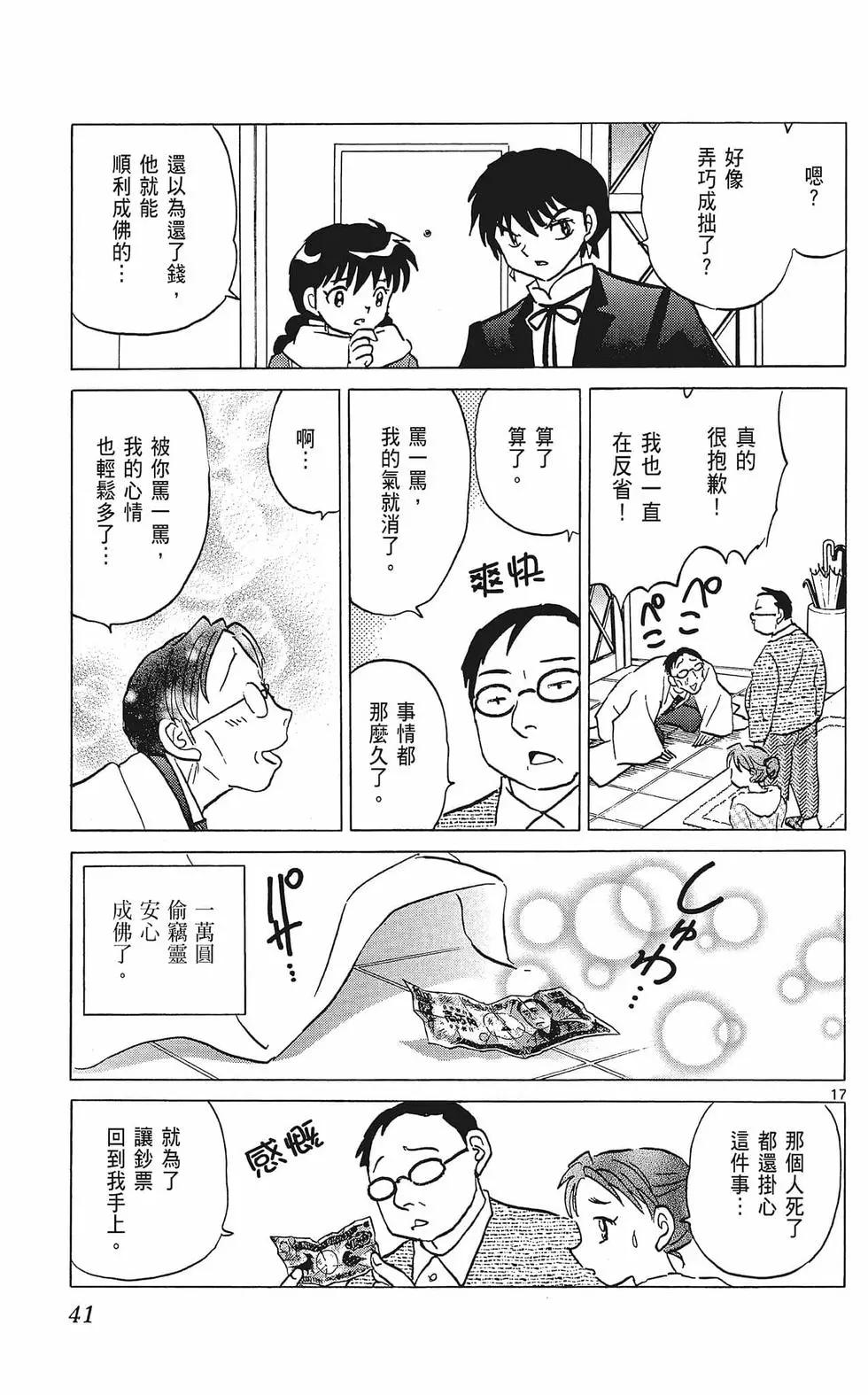第37卷40