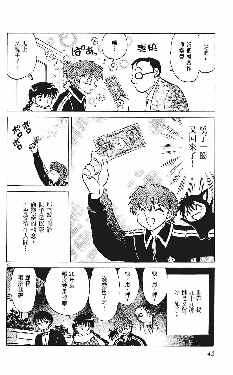 第37卷41