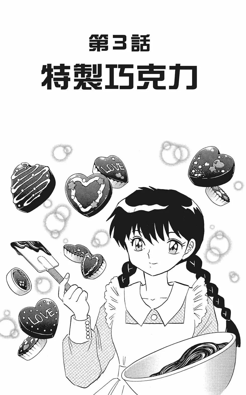 第37卷42