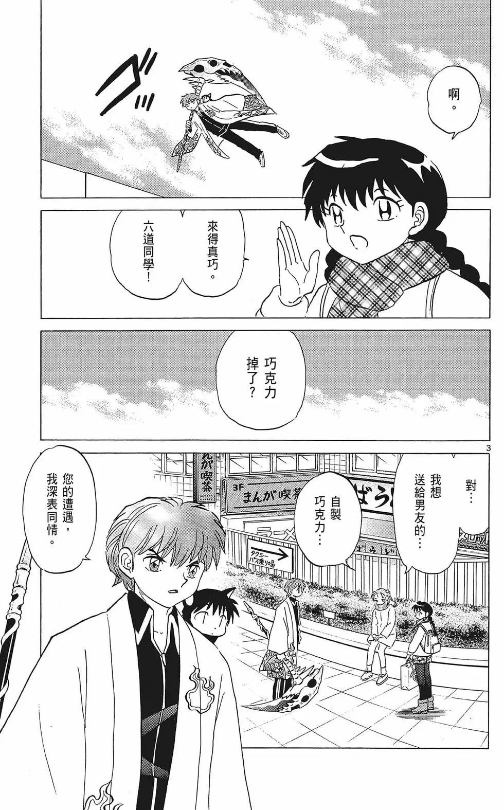 第37卷44