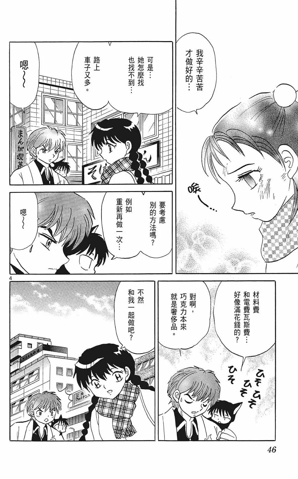 第37卷45