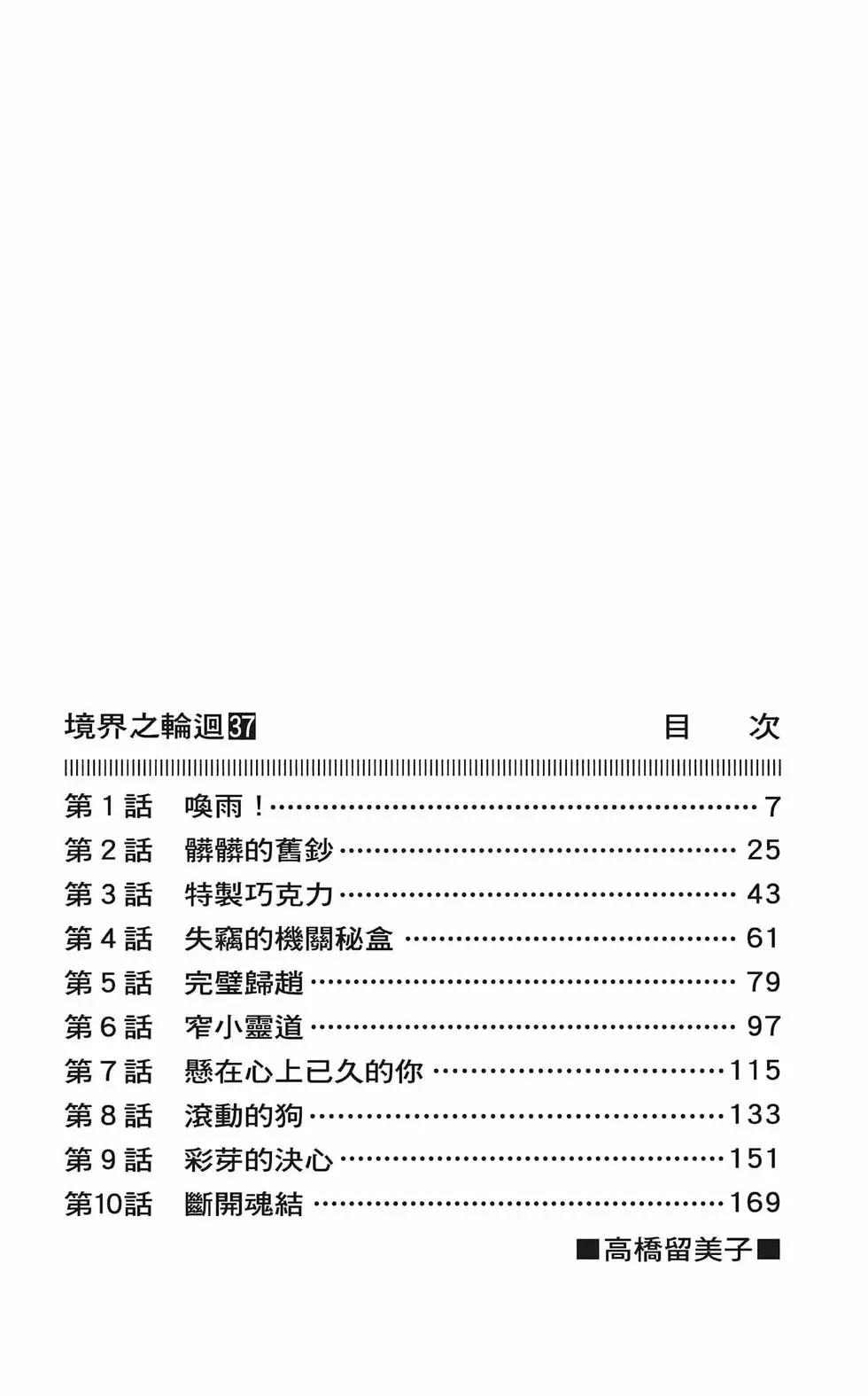 第37卷5