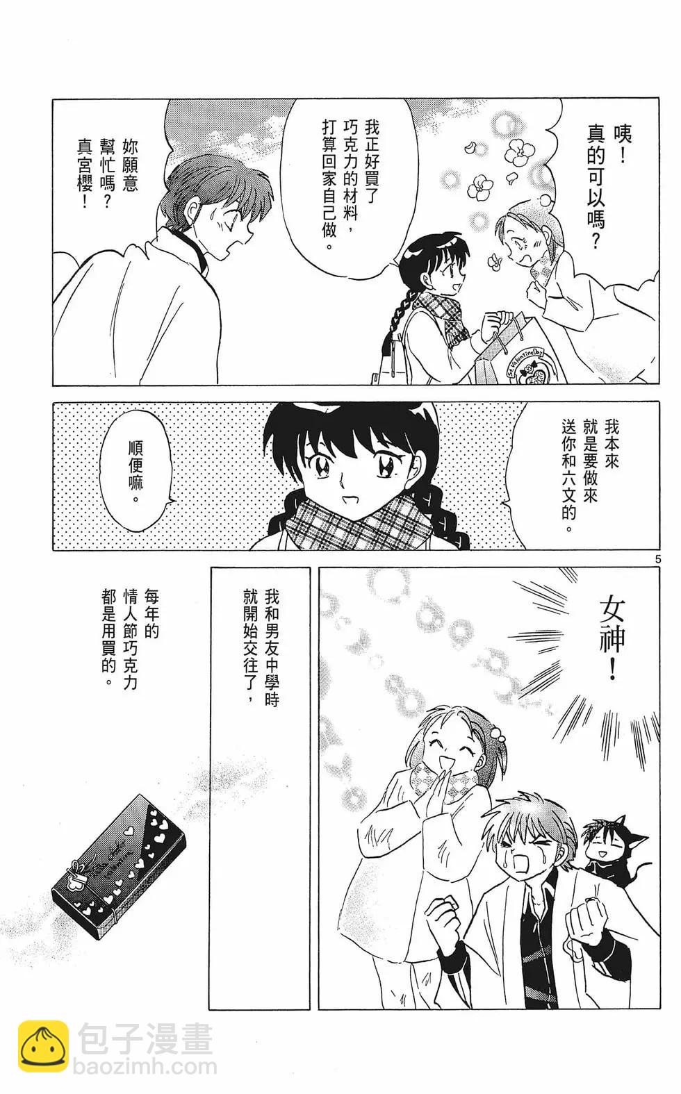 第37卷50