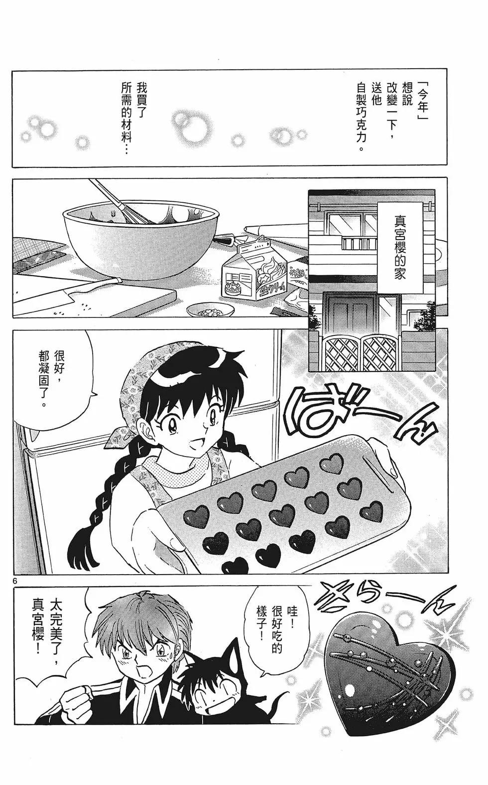 第37卷51