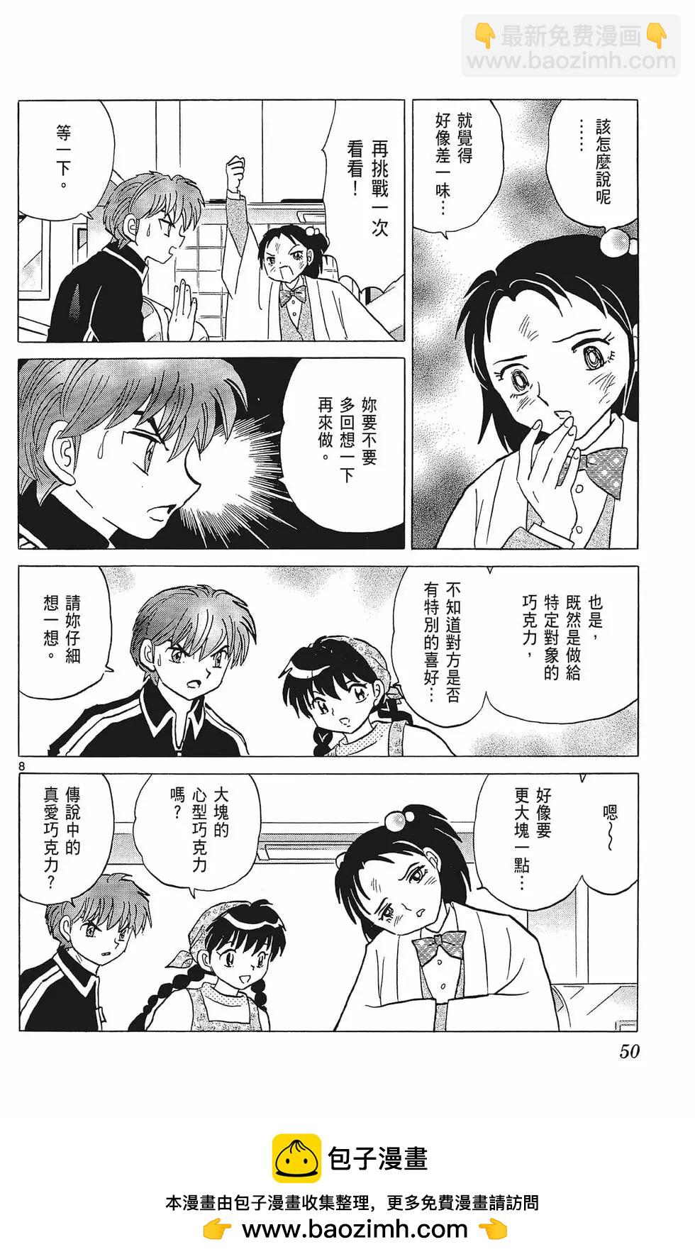 第37卷53