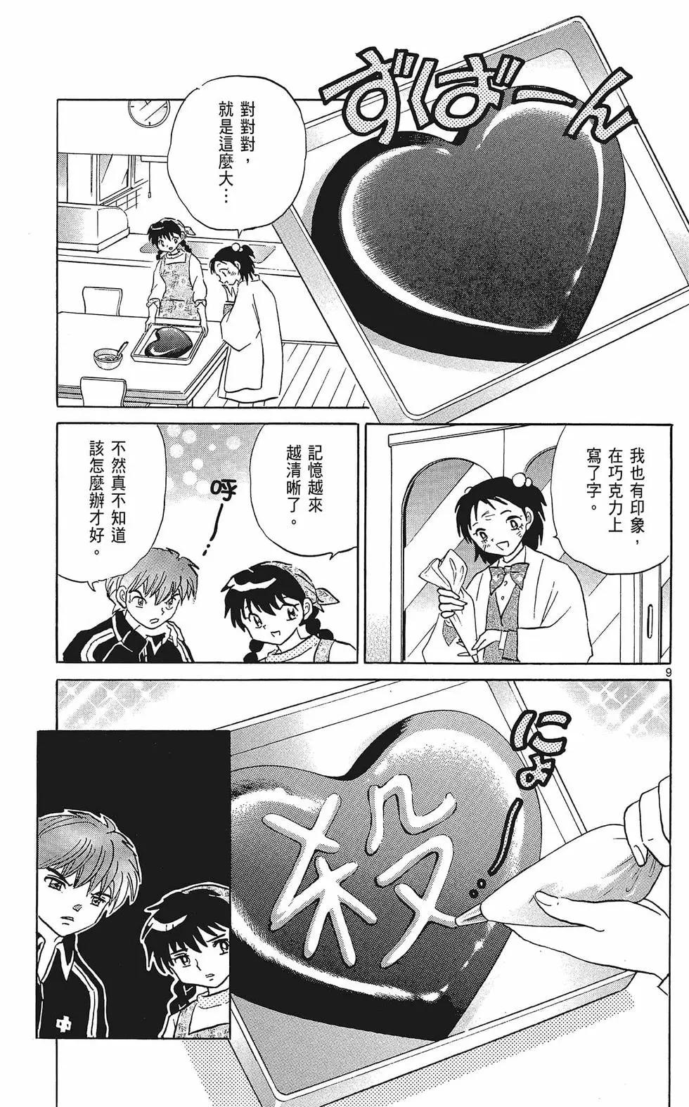 第37卷54