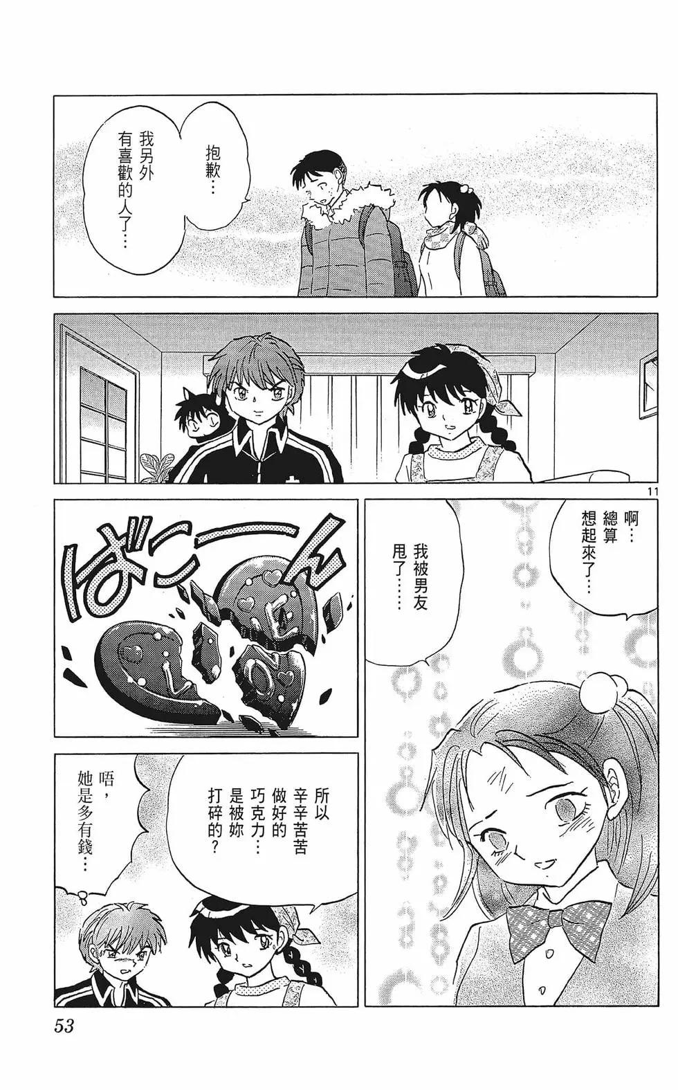 第37卷56