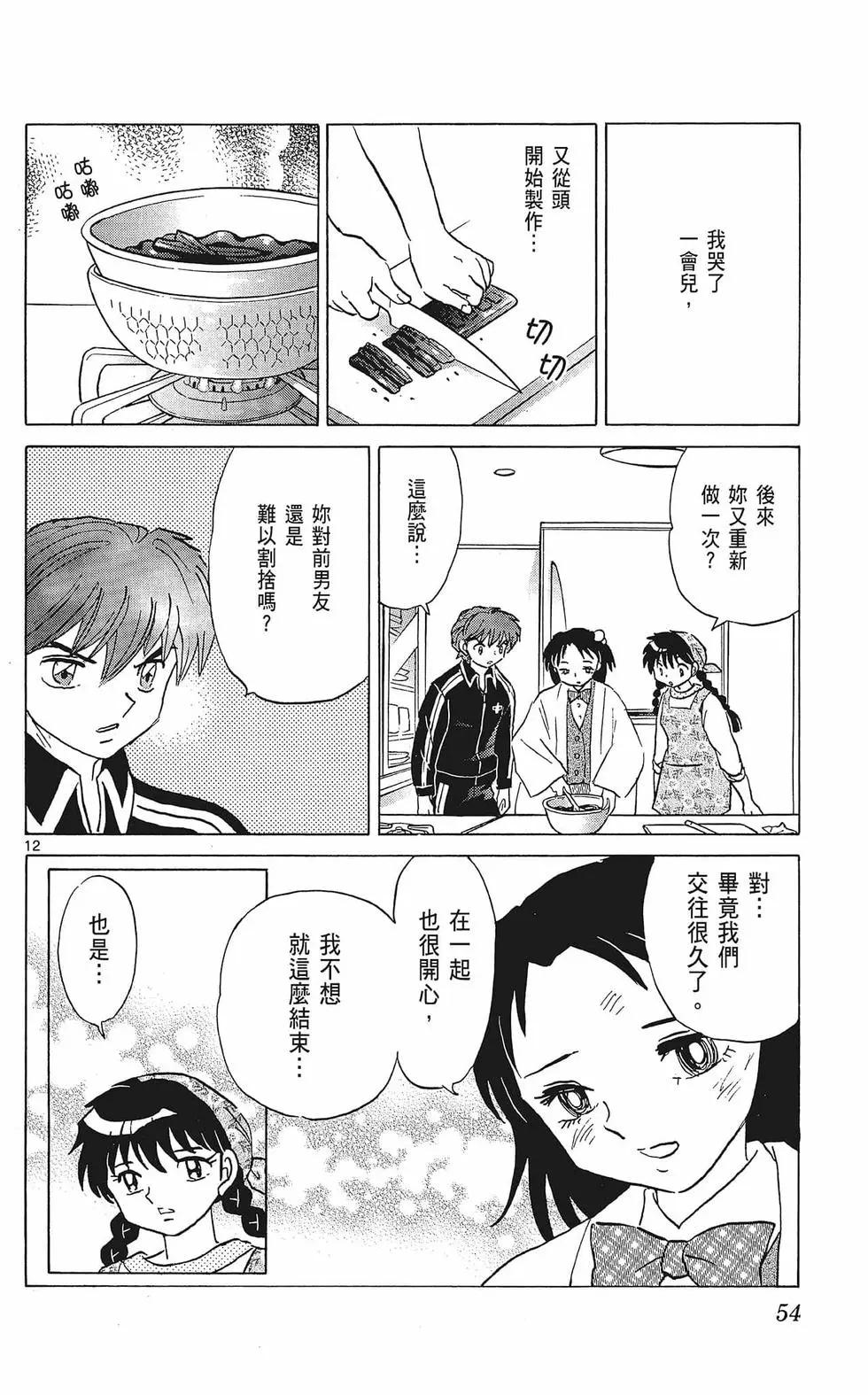 第37卷57