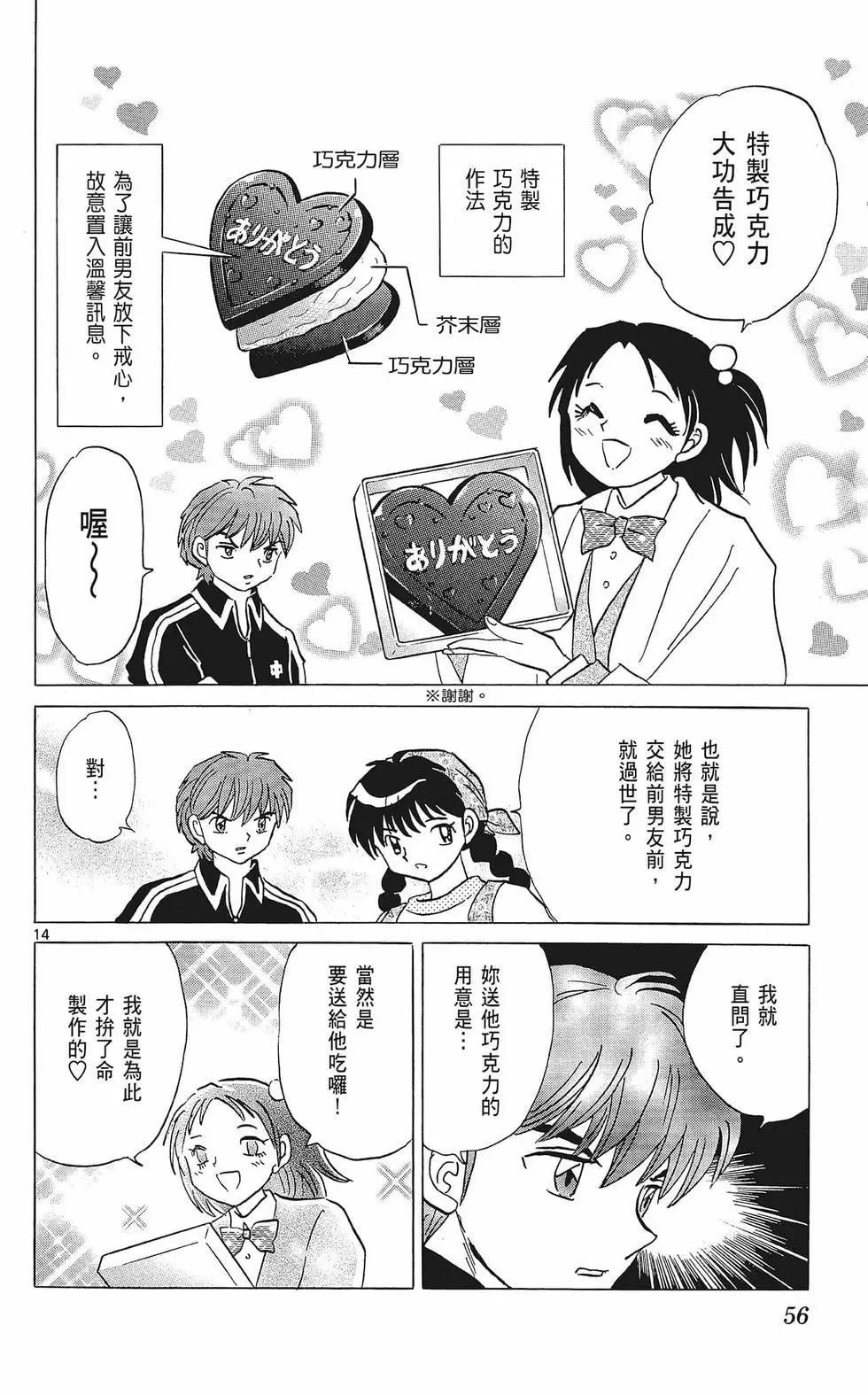 第37卷59
