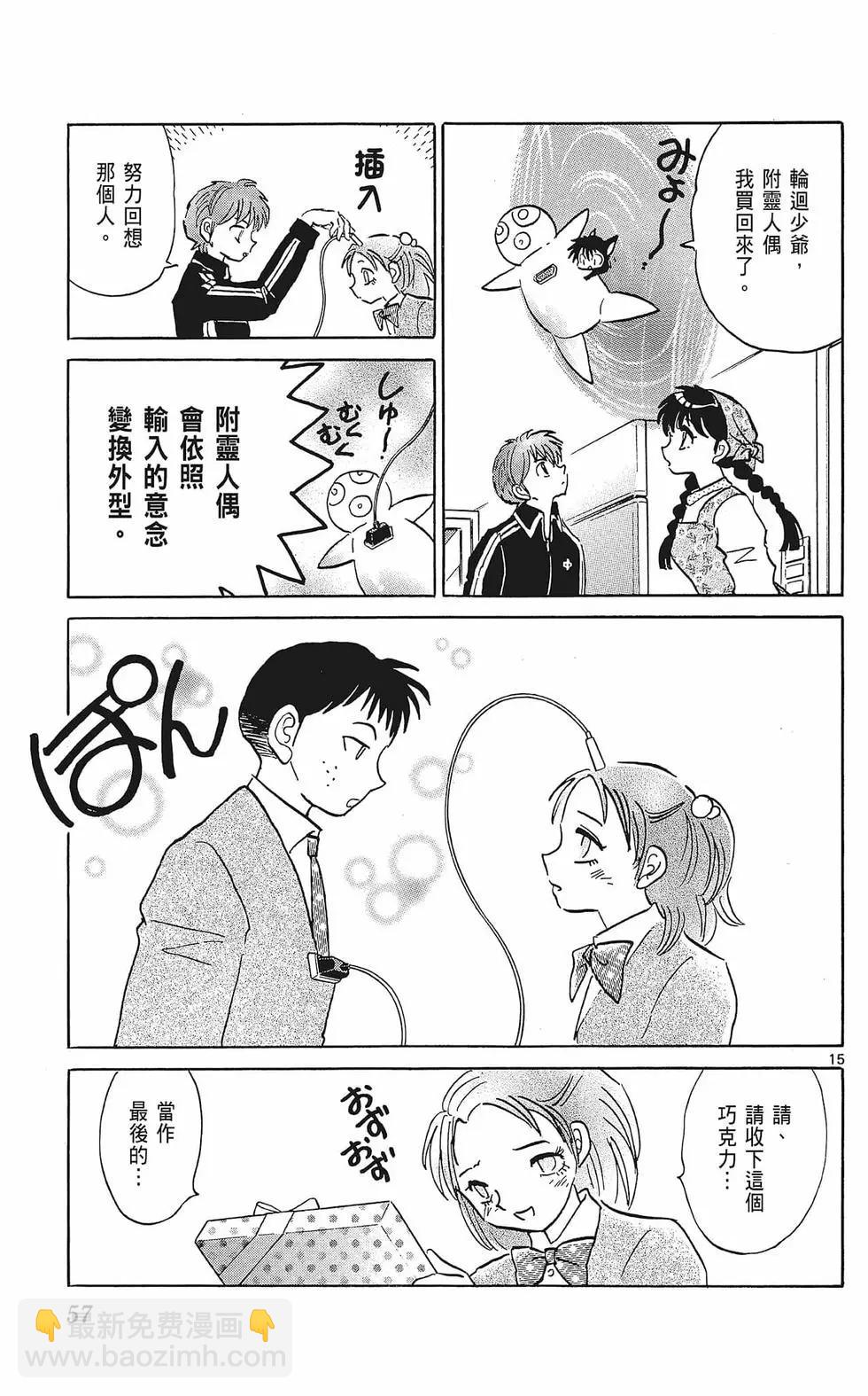 第37卷60