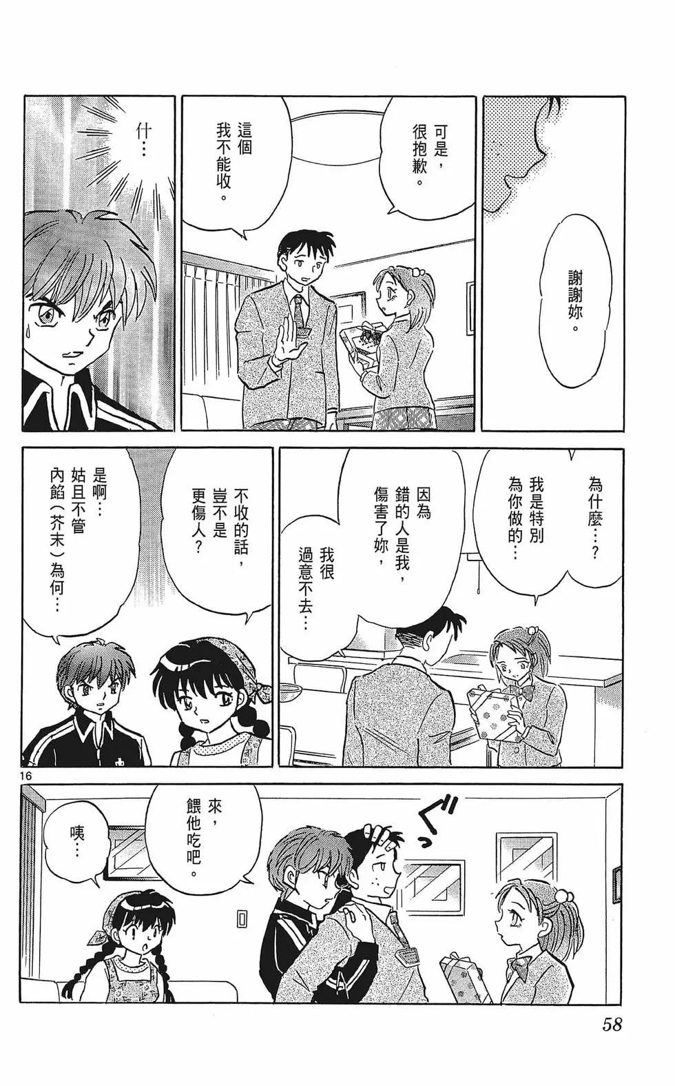 第37卷61
