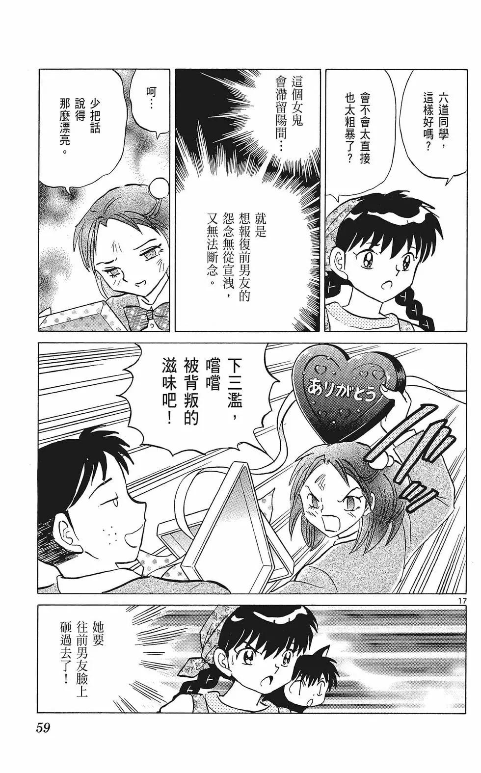 第37卷62