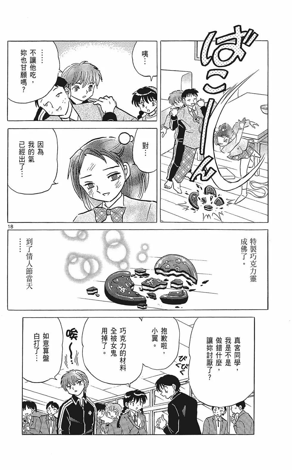 第37卷63