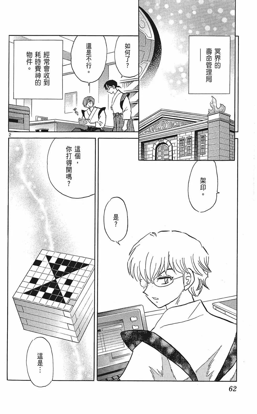 第37卷65