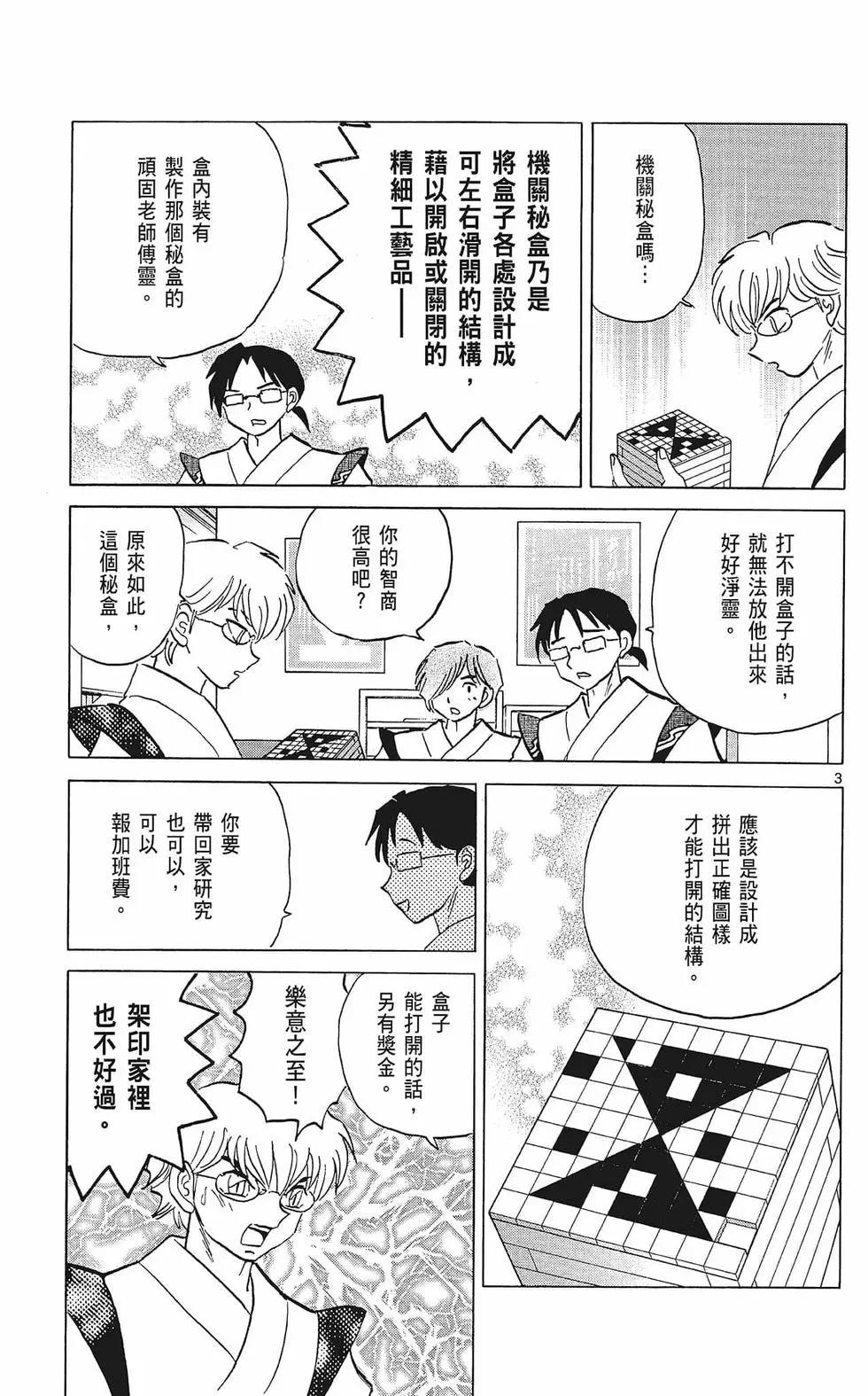 第37卷66