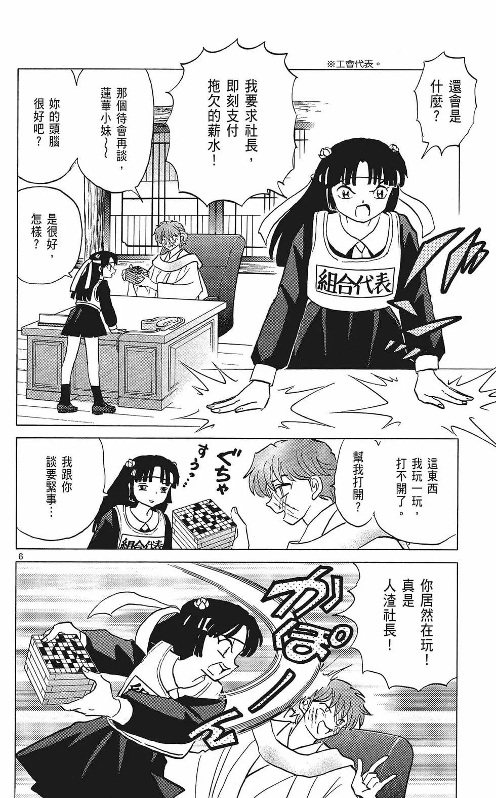 第37卷69