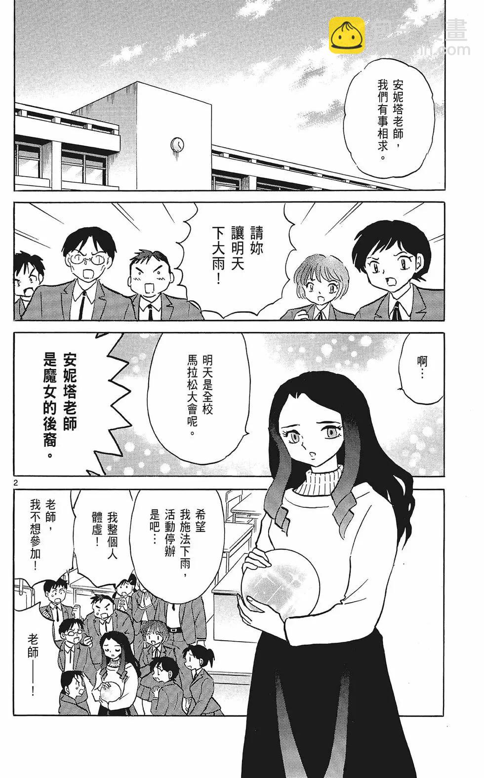 第37卷7