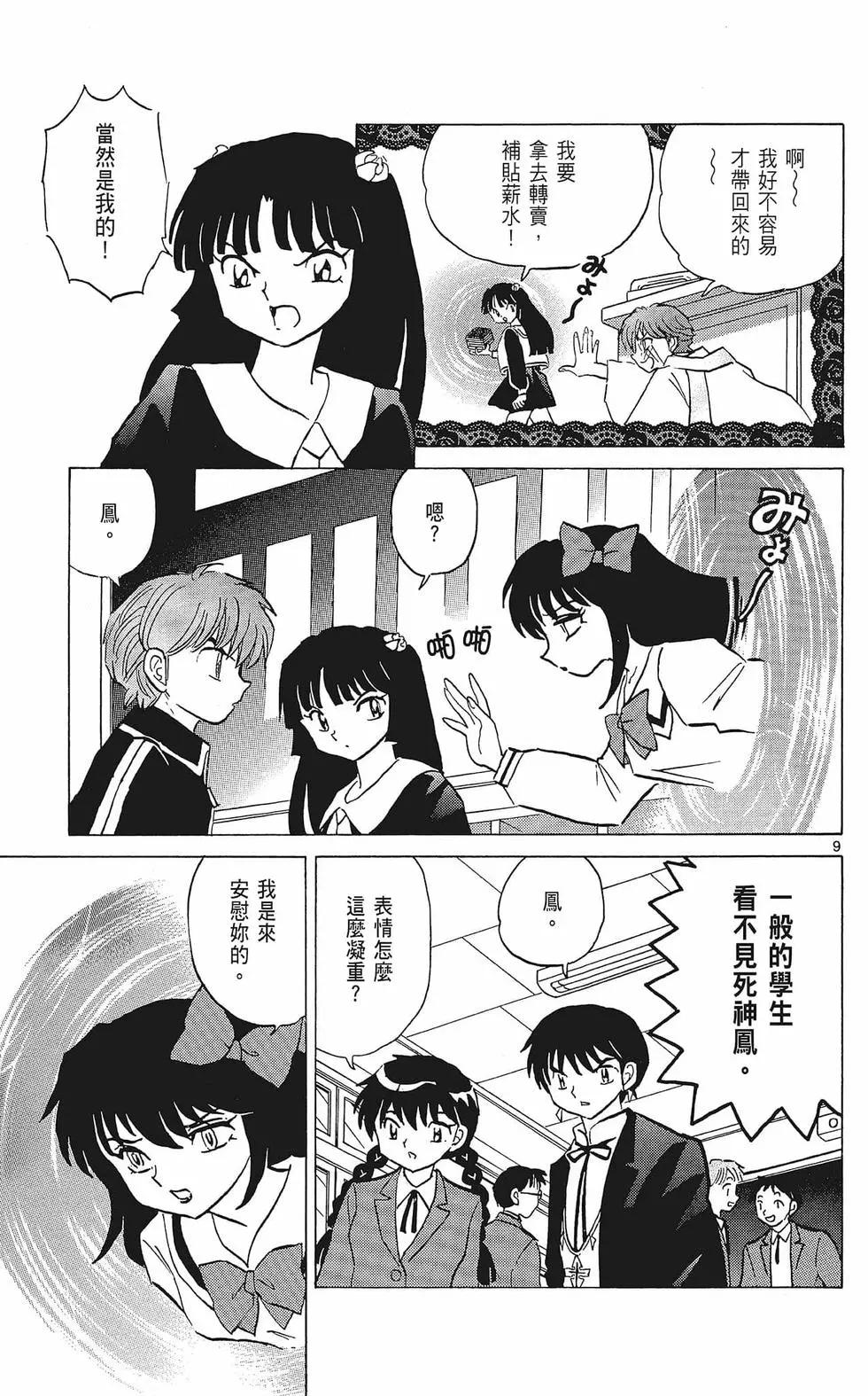 第37卷72