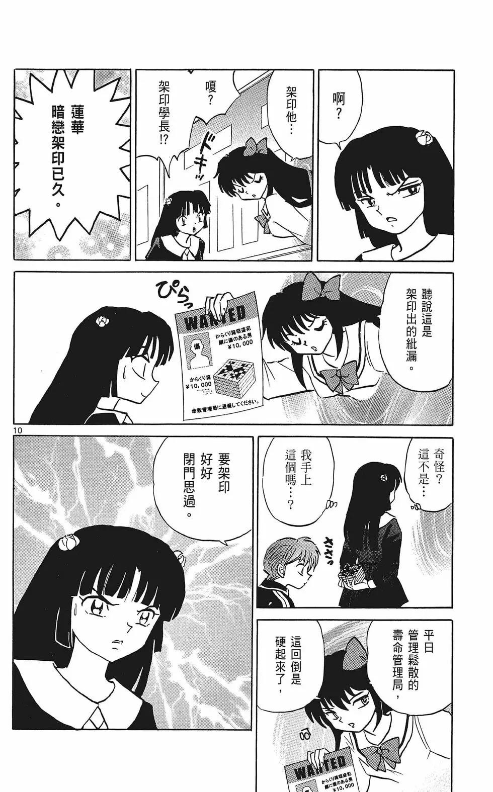 第37卷73