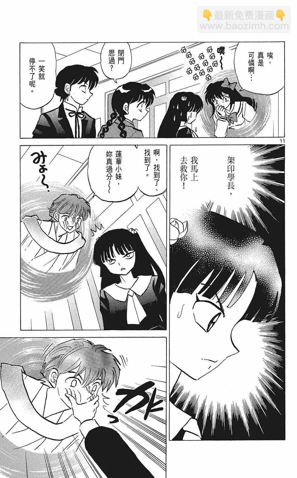 第37卷74