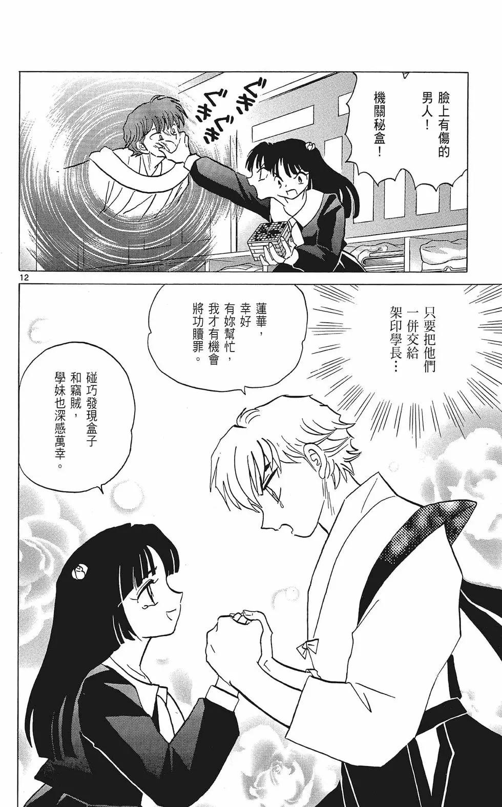 第37卷75