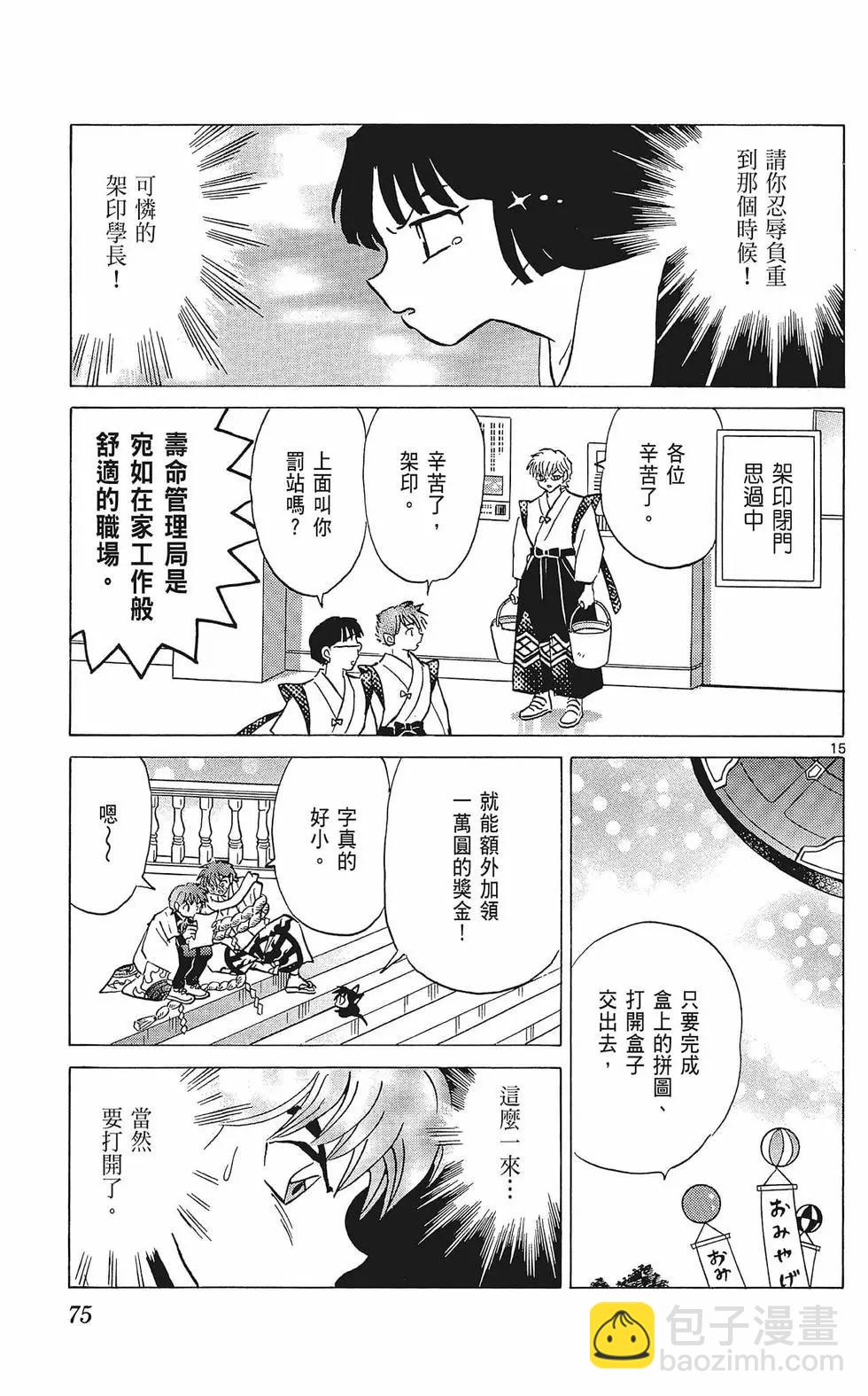 第37卷78