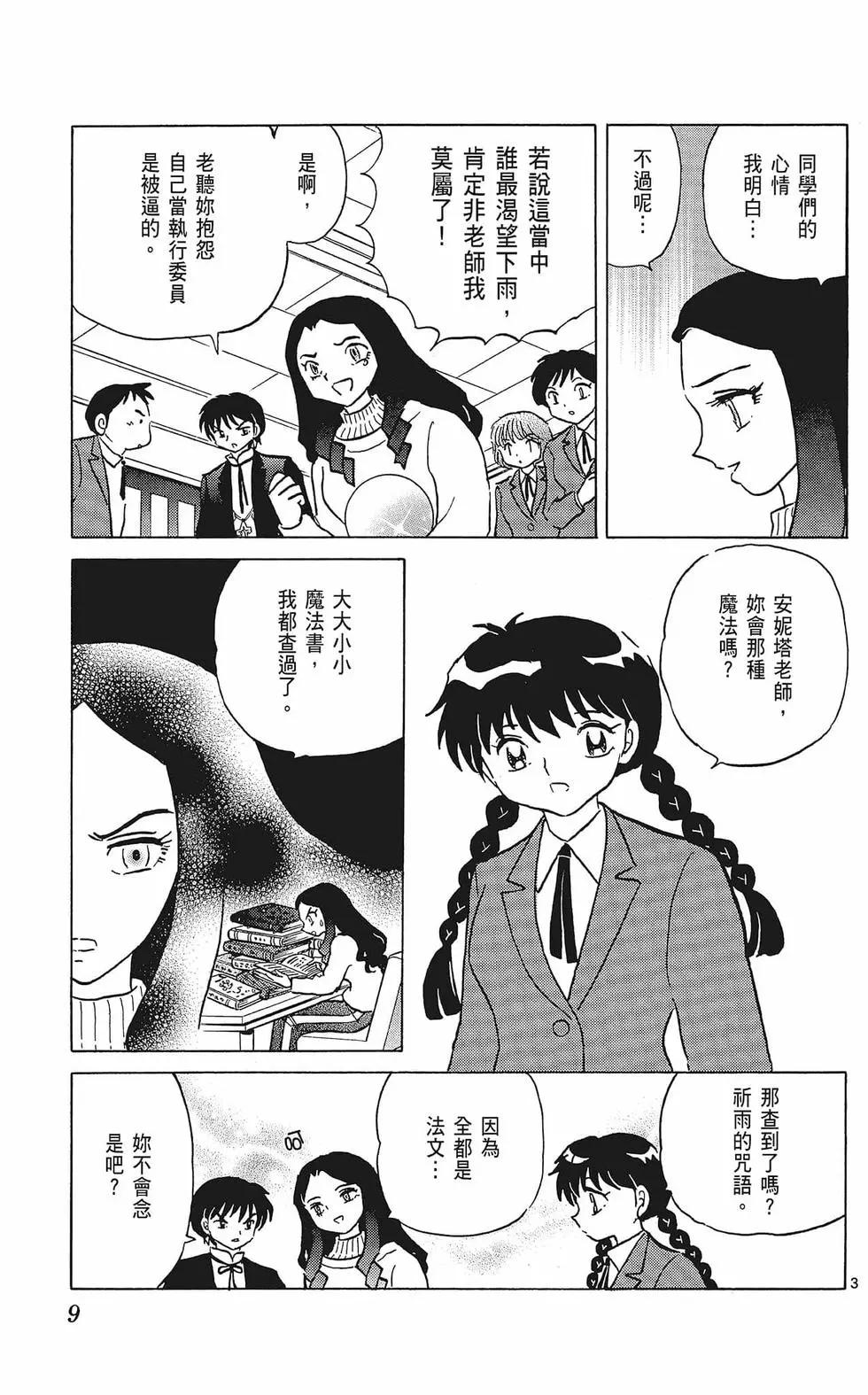 第37卷8
