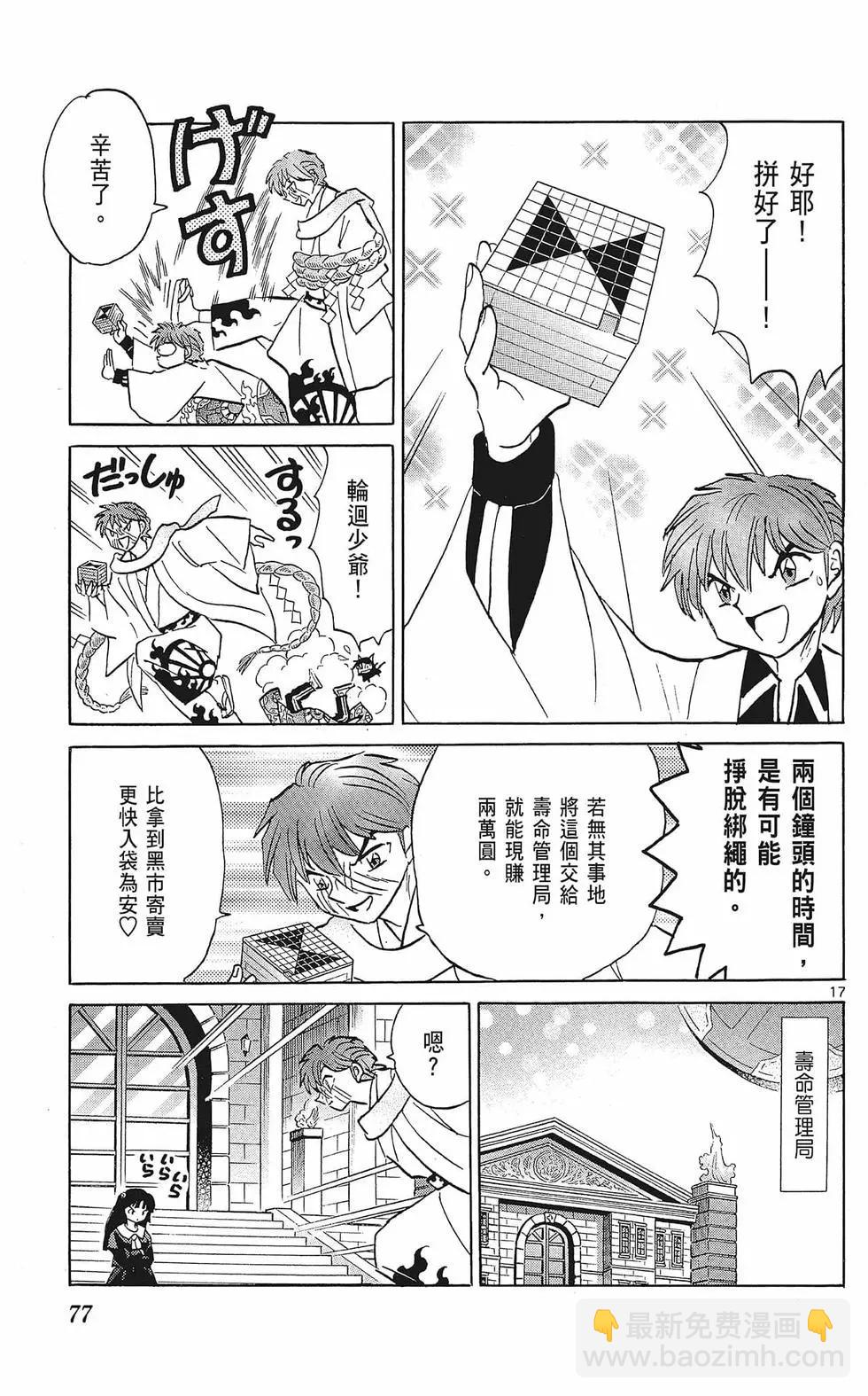 第37卷80