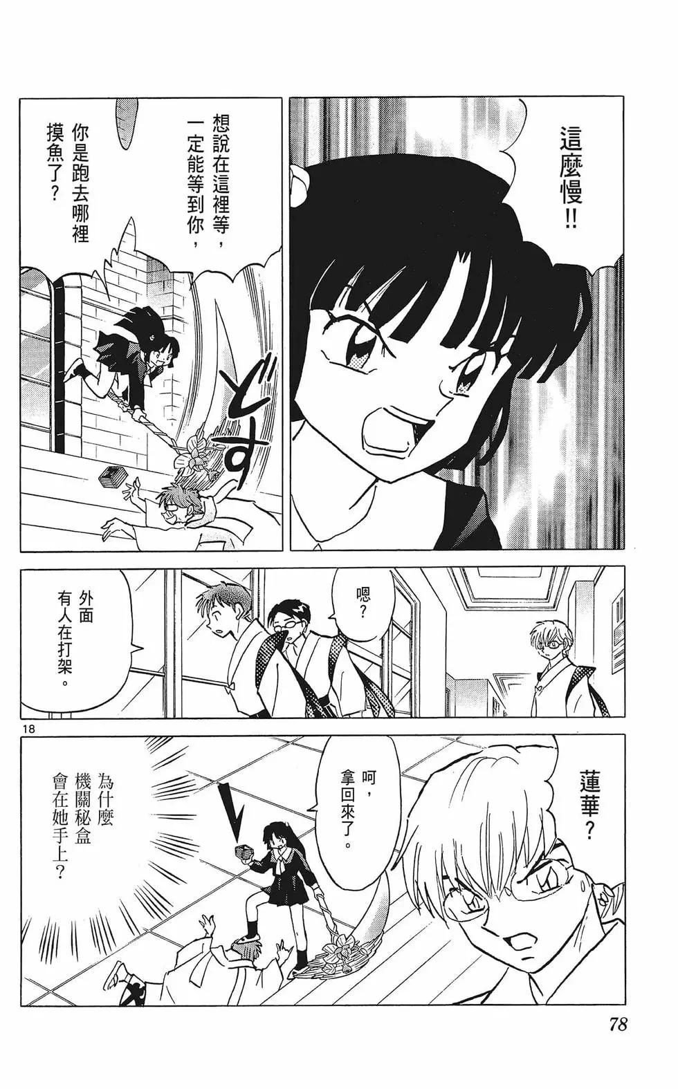 第37卷81