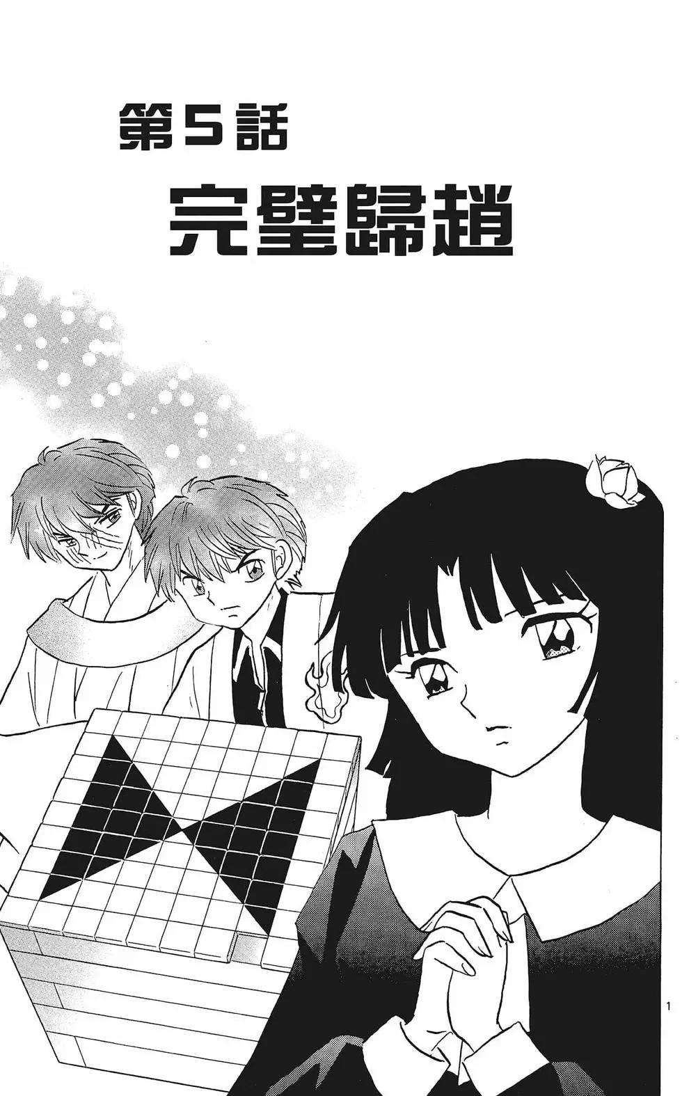 第37卷82