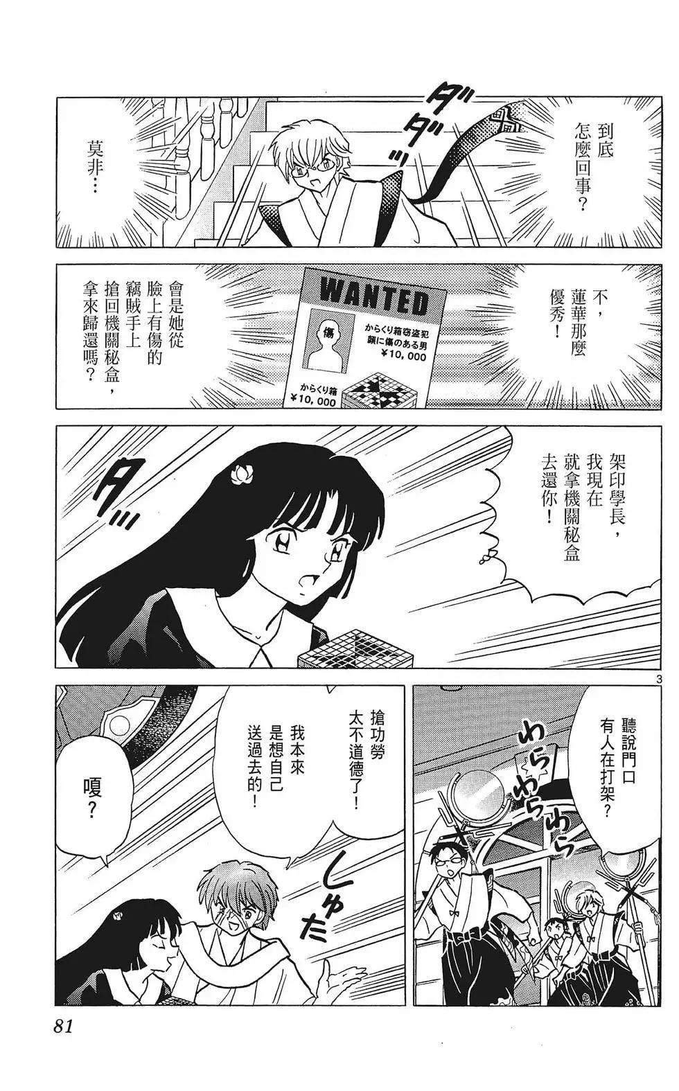 第37卷84