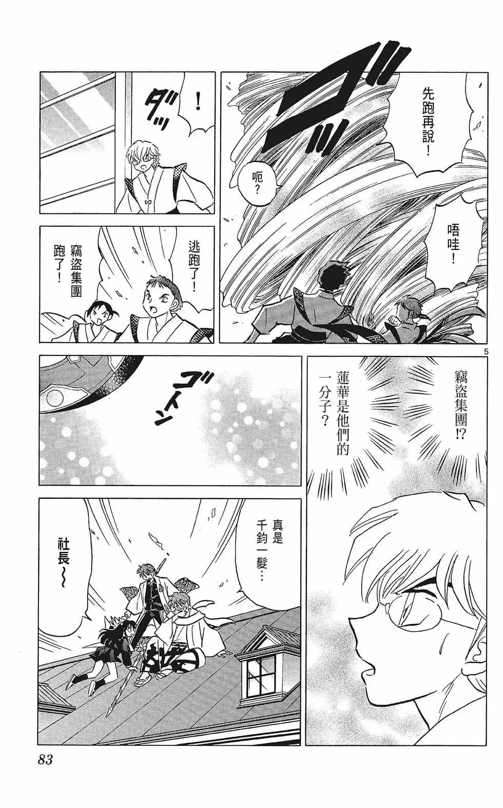 第37卷86