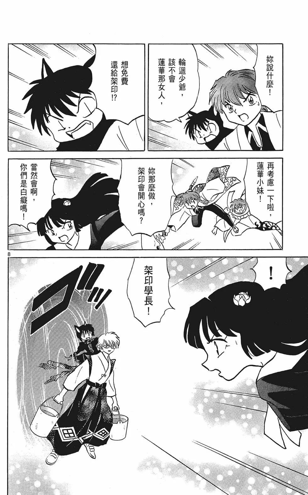 第37卷89
